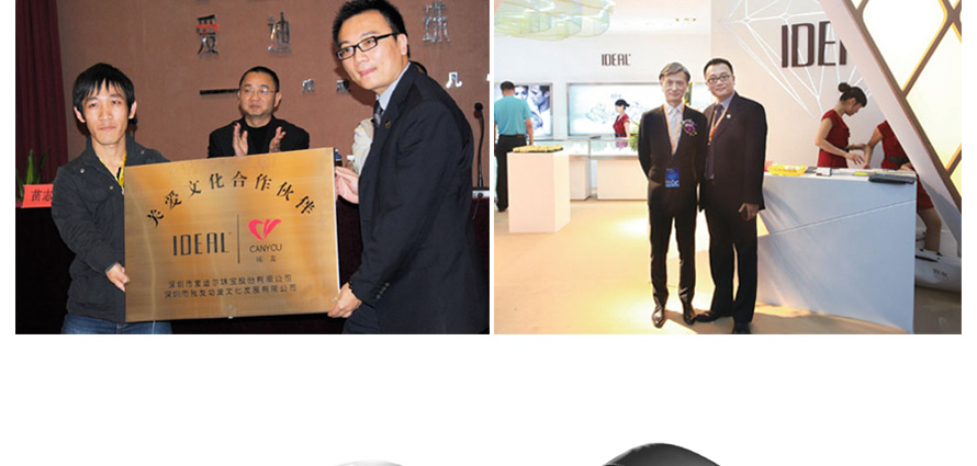 愛迪爾珠寶營業員服裝設計方案
