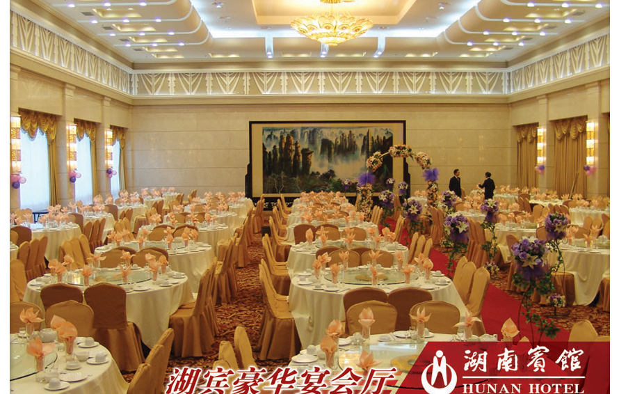 湖南賓館酒店制服設計案例