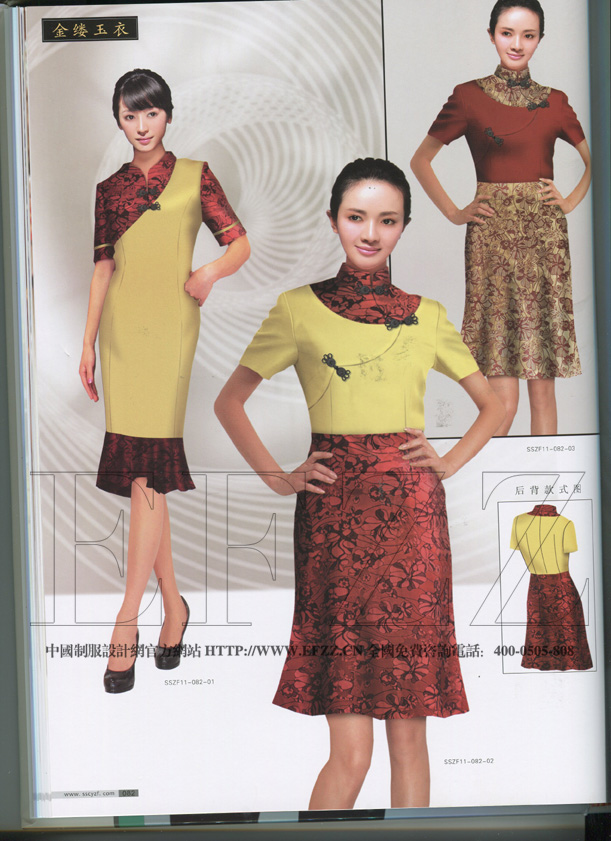 創(chuàng)意新酒店工作服書籍畫冊十一內(nèi)圖