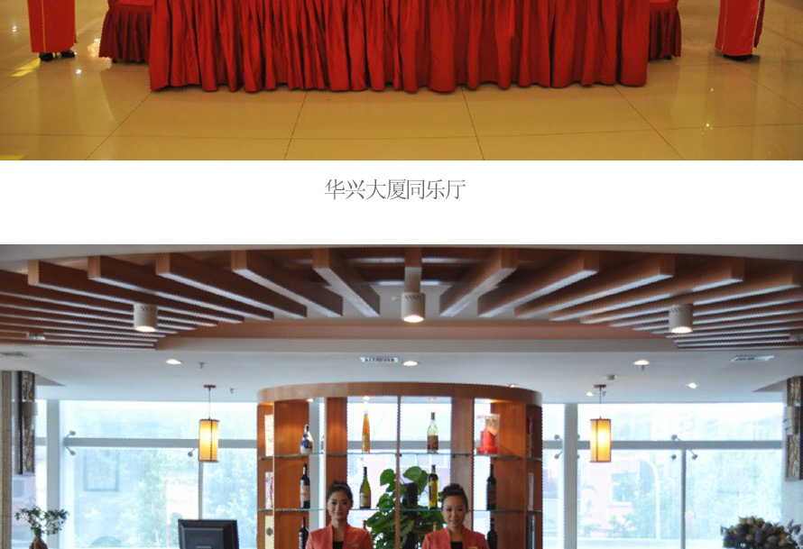 星級酒店華興大廈整體員工制服設計效果圖