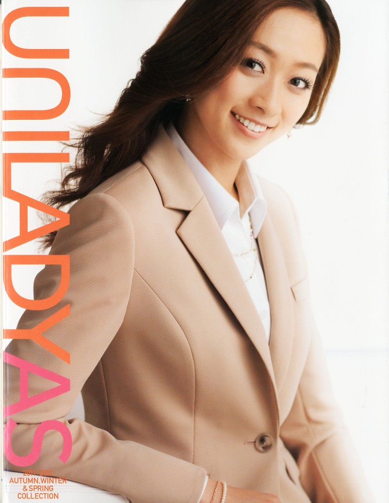 Unilady 11-12秋冬職業(yè)裝書籍畫冊(cè)內(nèi)頁(yè)1