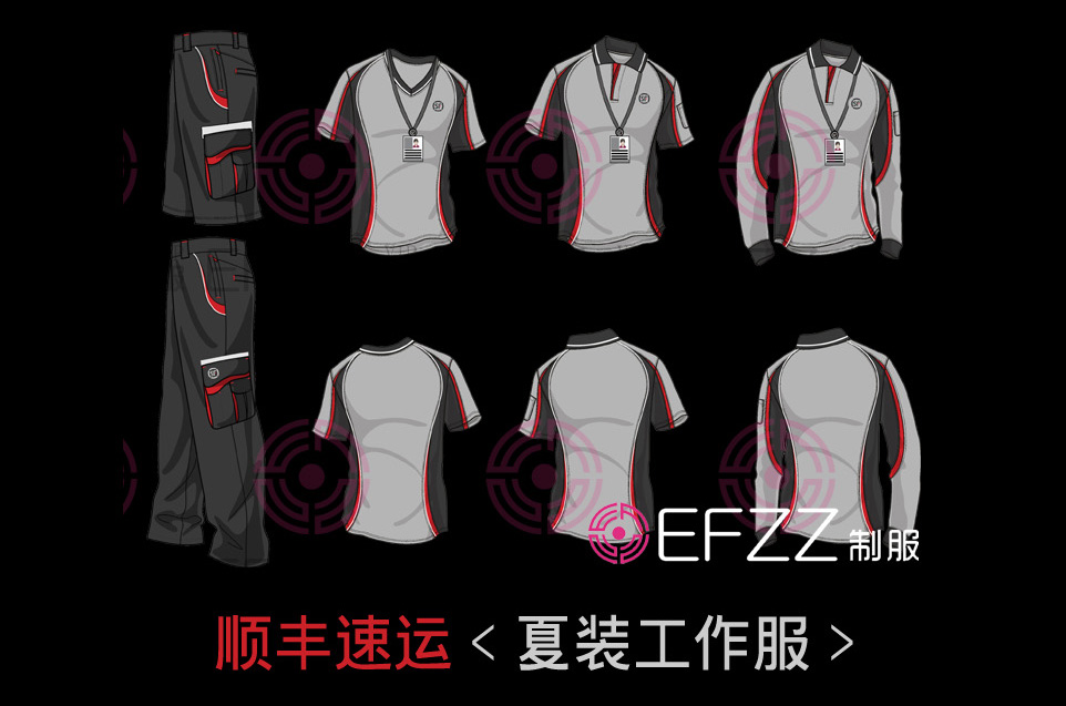 順豐速遞夏裝工作服設計圖，順豐快遞服裝設計圖,順豐員工制服設計圖,順豐派送員服裝設計圖,順豐速運服裝設計圖,順豐收件員服裝設計圖