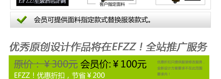 服裝設(shè)計圖修改顏色服務(wù)
