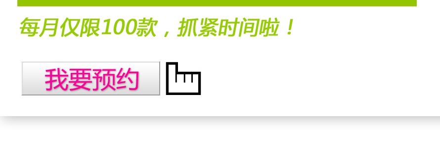 服裝設計方案延展設計服務