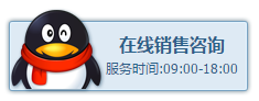 中國制服設計網客服咨詢