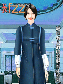 城市名人酒店制服設(shè)計圖