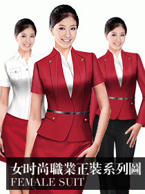 女時尚職業(yè)服裝設計效果圖